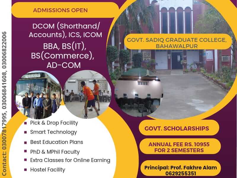Admission Notice BS Programs