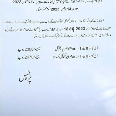 Examination Schedule Second Annual Examination, 2023